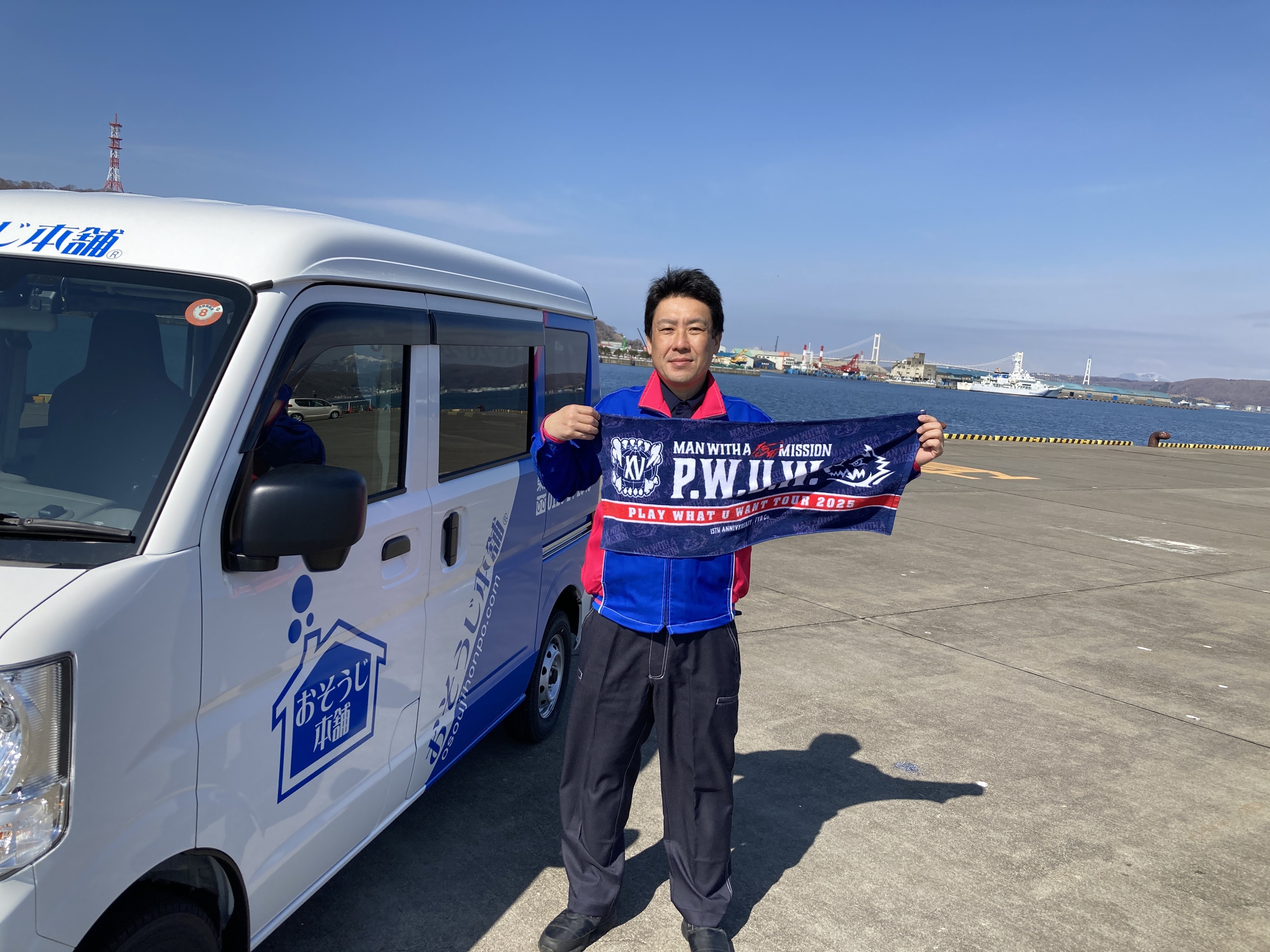 ④東室蘭店 - 小泉雅靖