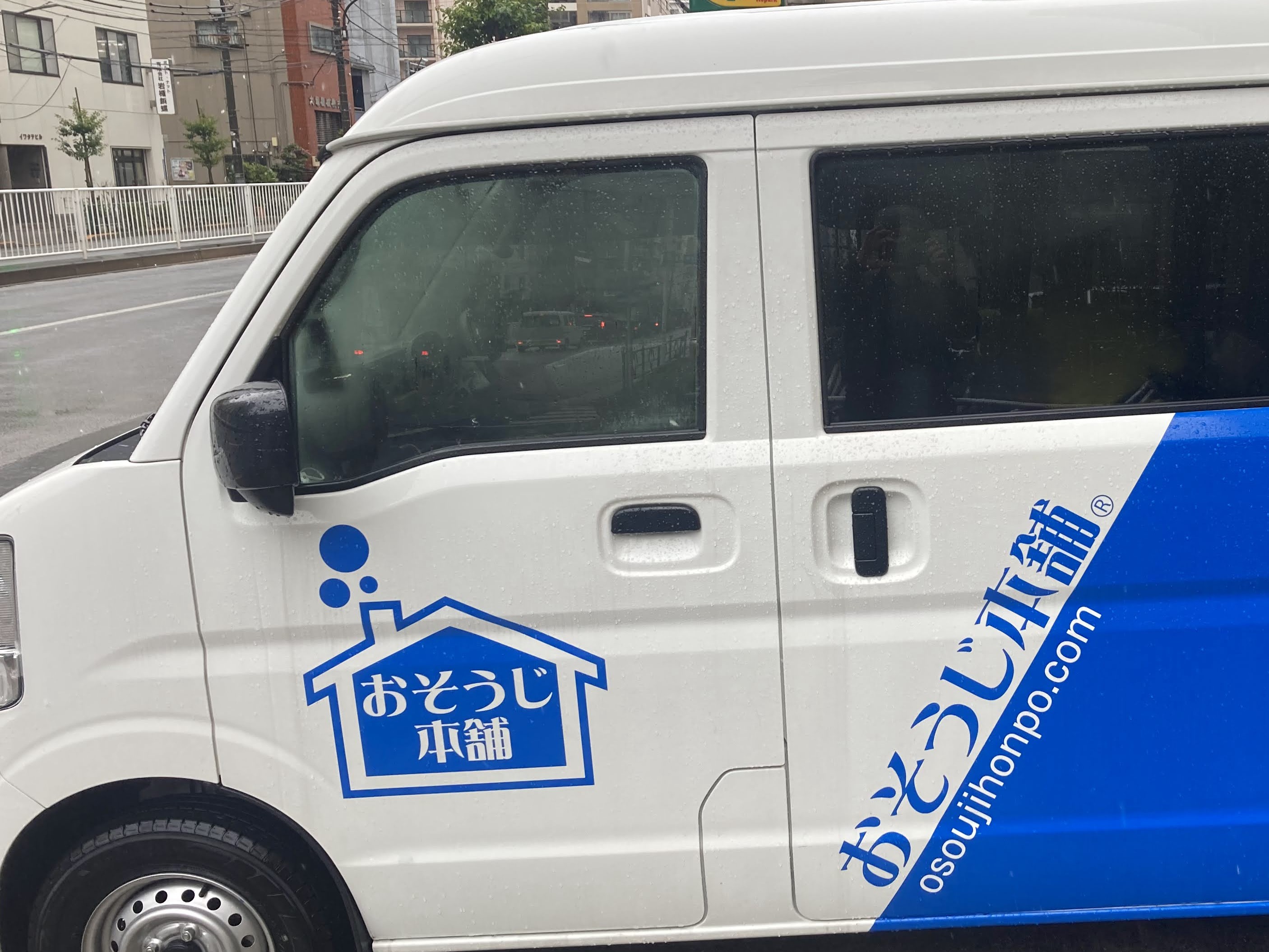 ④車 - おそうじ本舗両国店増井智浩