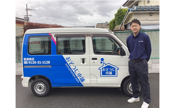 喜連東店①-1- 久保幸澄