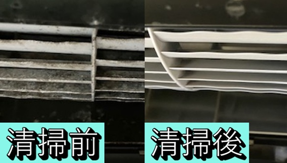 四日市波木店3 -1 株式会社ウワット代表取締役 小田教浩