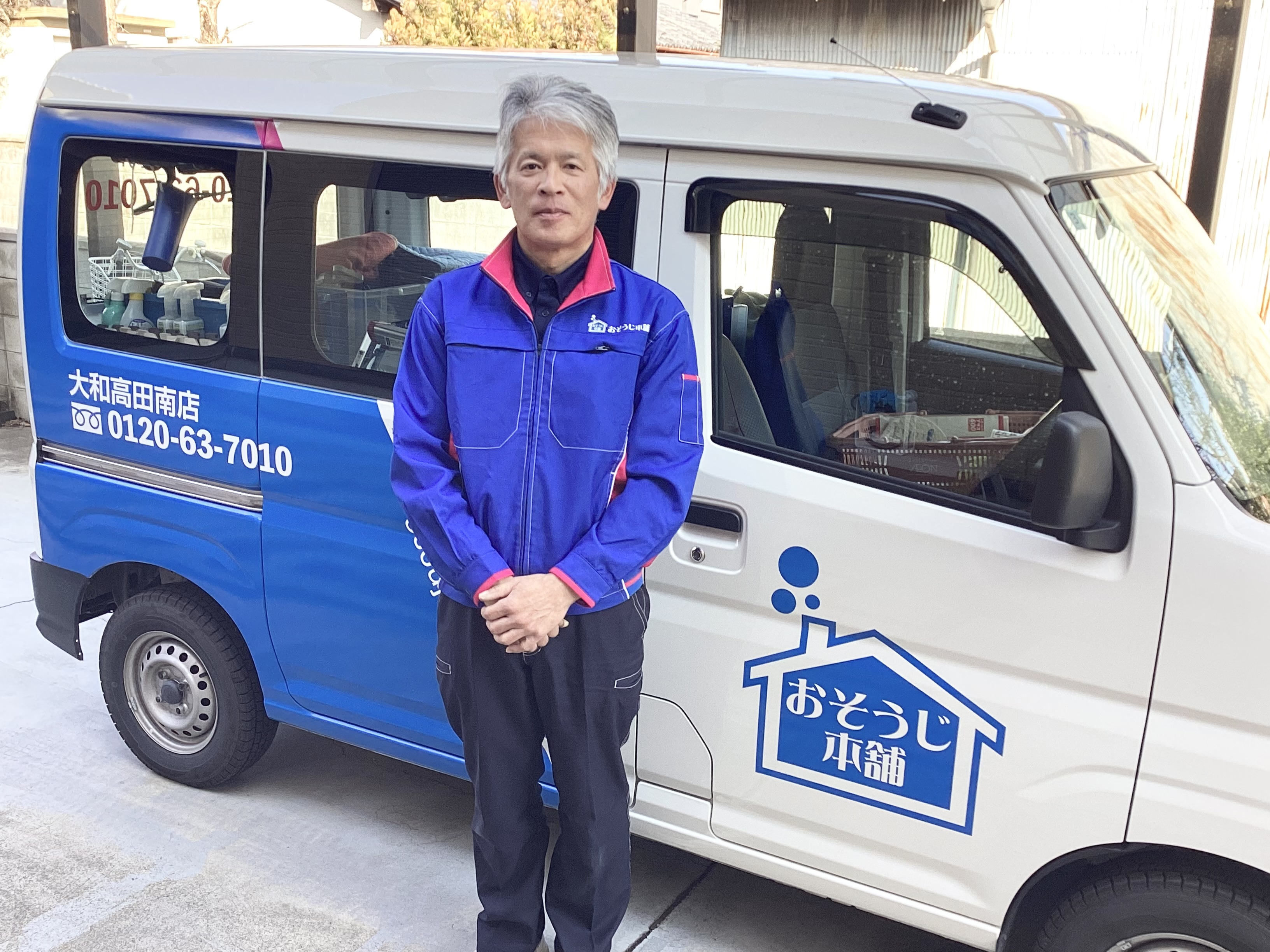 大和高田南店 - 中井孝浩①