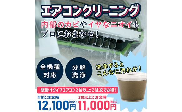 大曽根店②-1- 福岡恭介