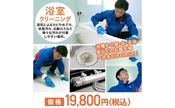 大曽根店③-1 - 福岡恭介