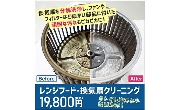 大曽根店④-1 - 福岡恭介