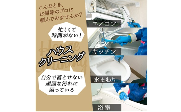 大曽根店⑤-1 - 福岡恭介