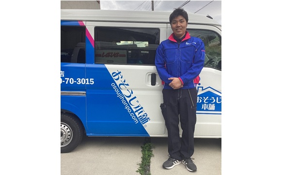 大津石山店①-1 - 荒木健一郎