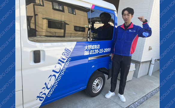 大野城南店　image001