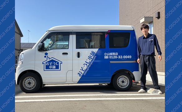 小山城南店　Image001