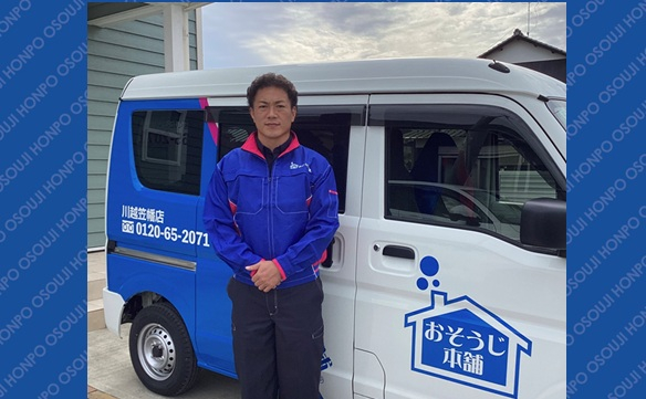 川越笠幡店2 - 森岡裕介