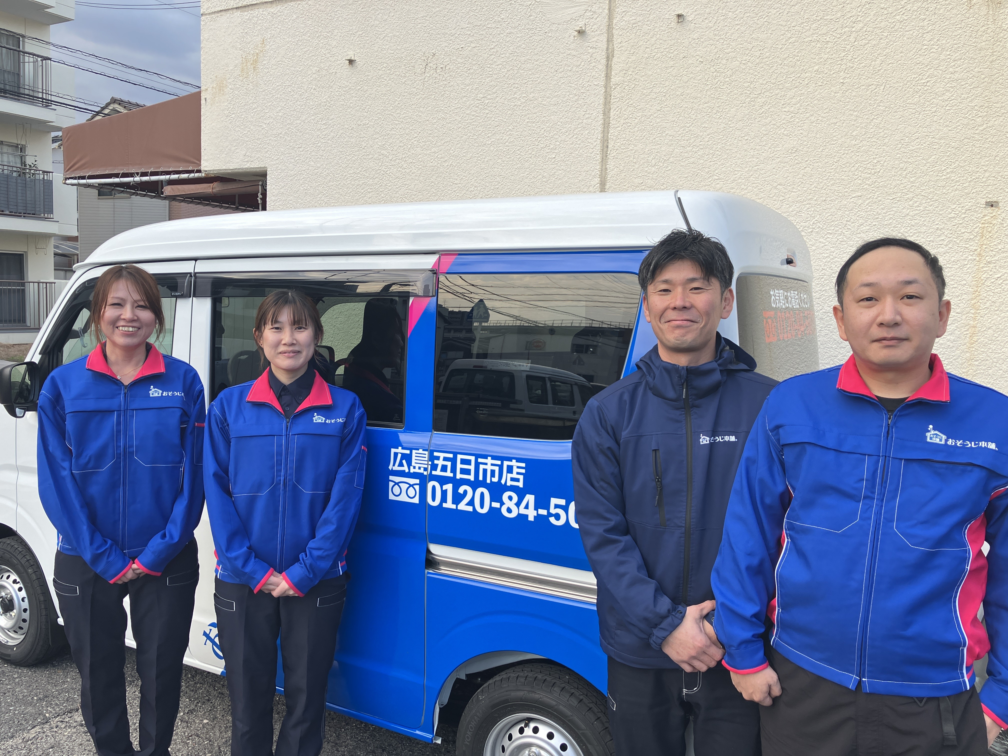 広島五日市店①