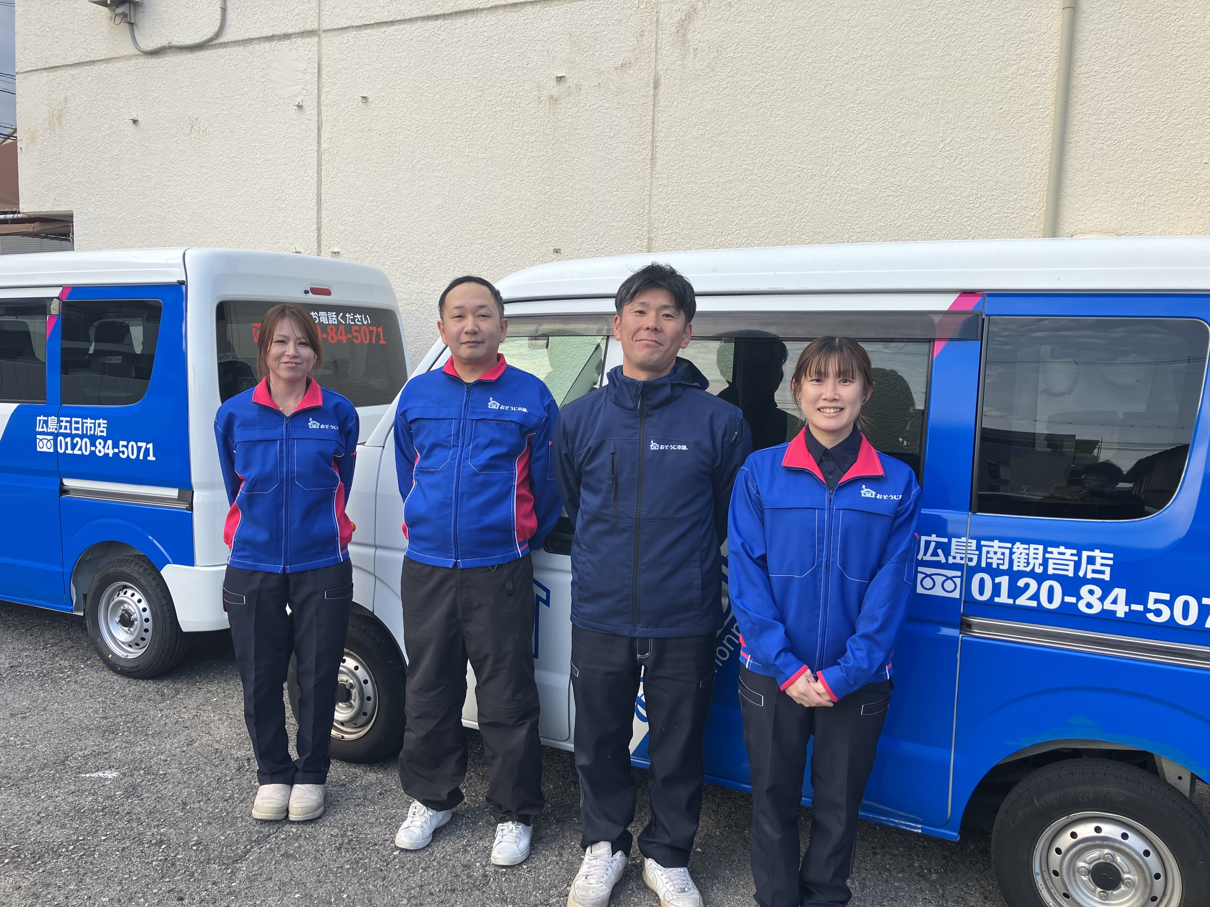 広島南観音店①