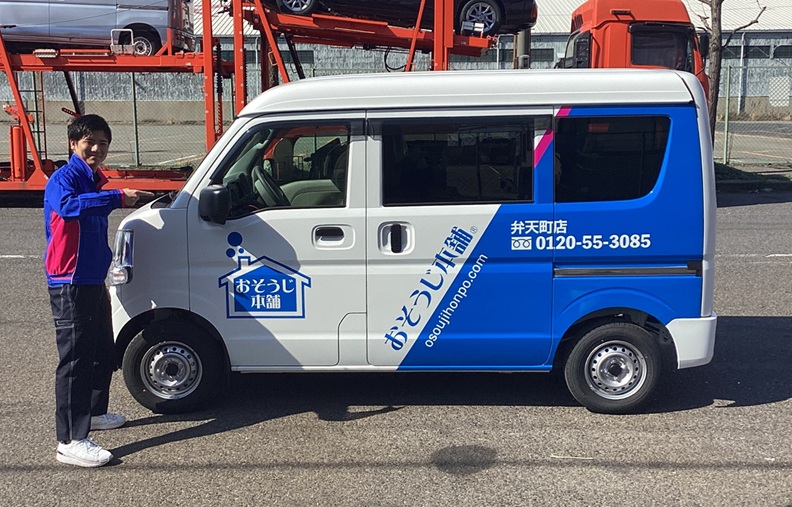 弁天町店① -2- G.Group株式会社合田聖生 (1)