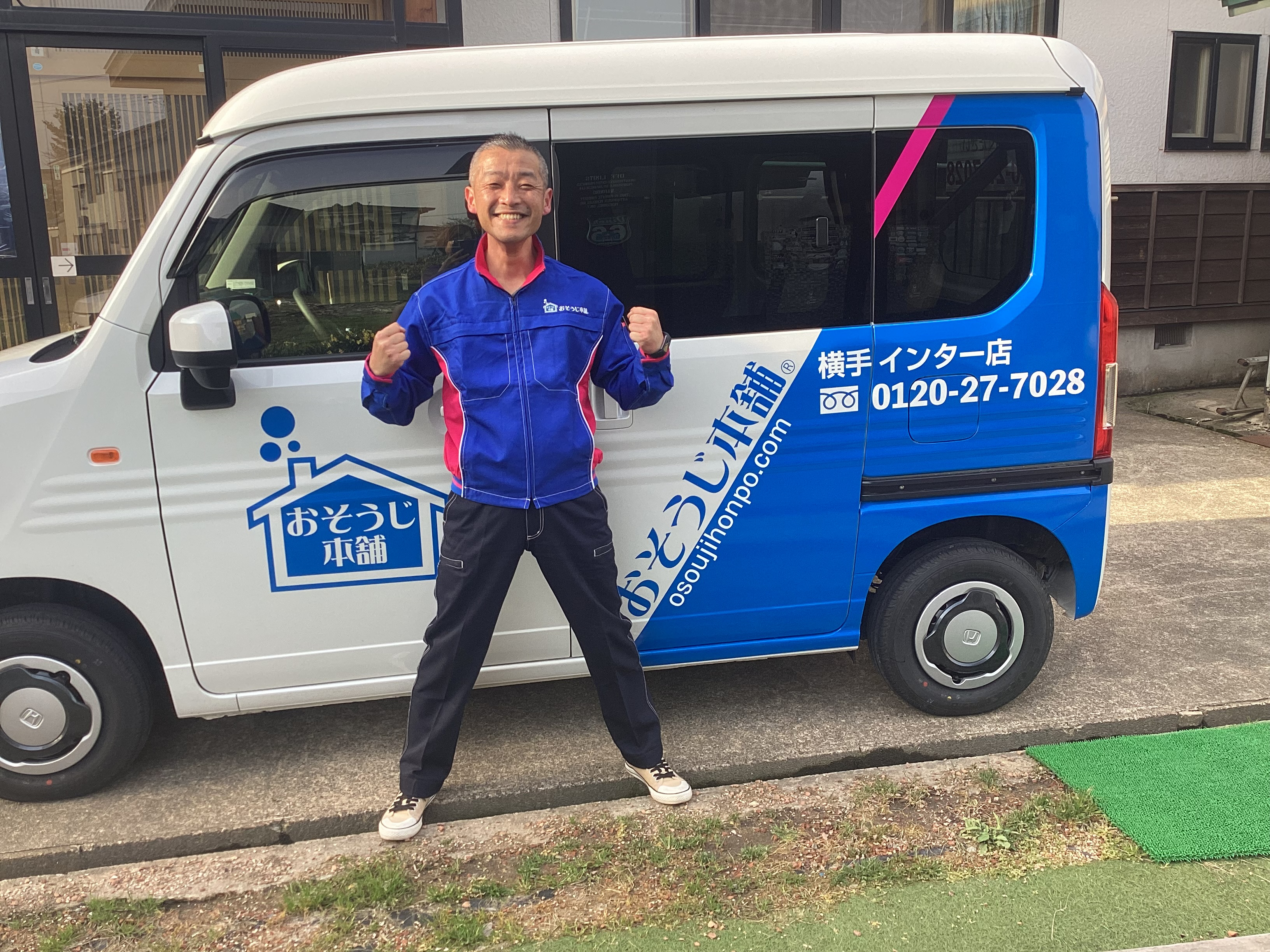 横手インター店② - 岩野亮介