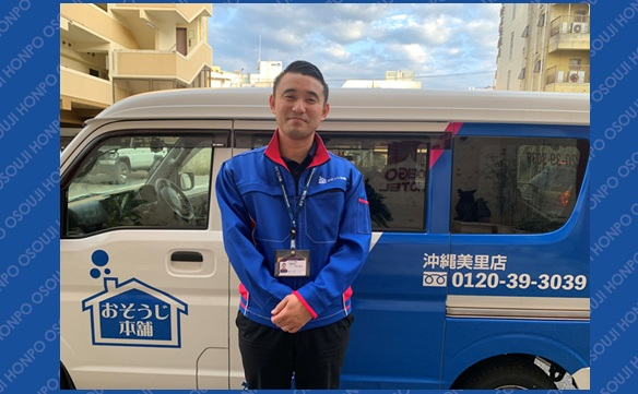 沖縄美里店 - 又吉哲平②-1