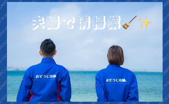 沖縄美里店 - 又吉哲平④-1