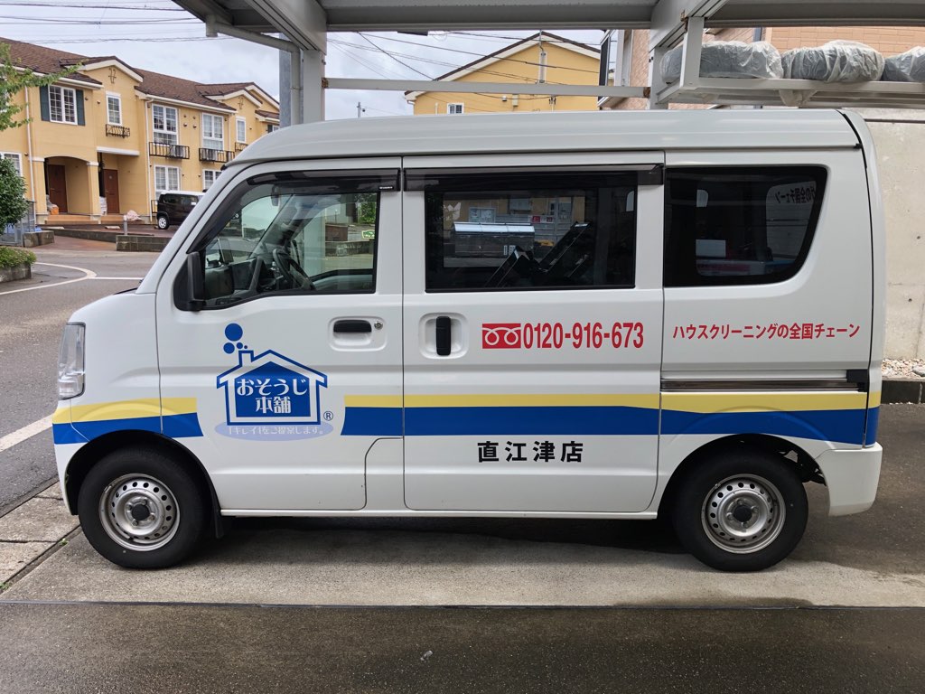 直江津店④- 山﨑勉