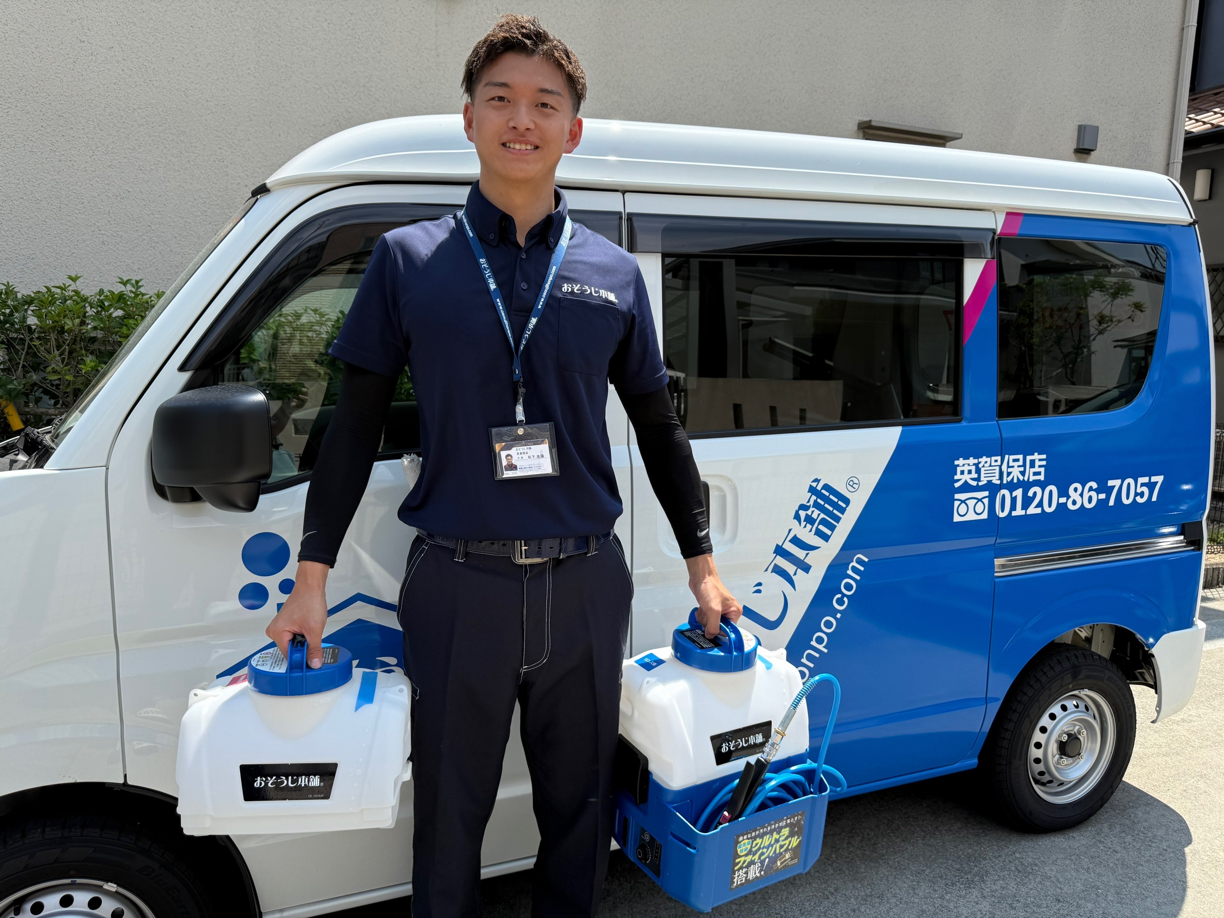 英賀保店1 - 若菜信志