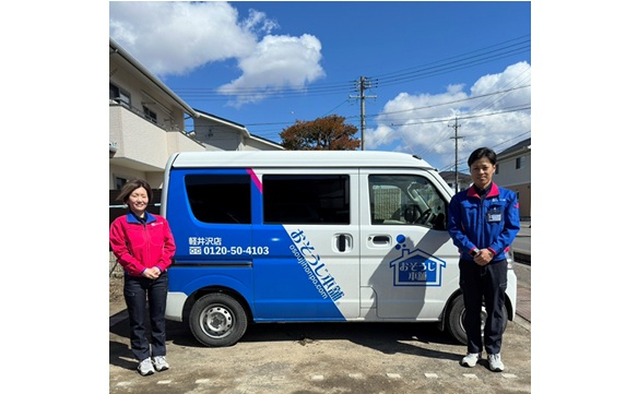 軽井沢店④-1 中島一樹