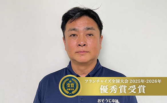 13852 王子店_image_01