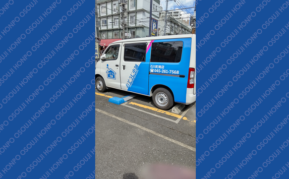 13896 石川町南店　image003