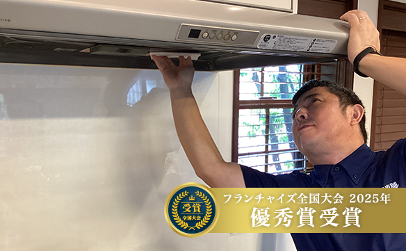 13902 茅ヶ崎東海岸店_image_01