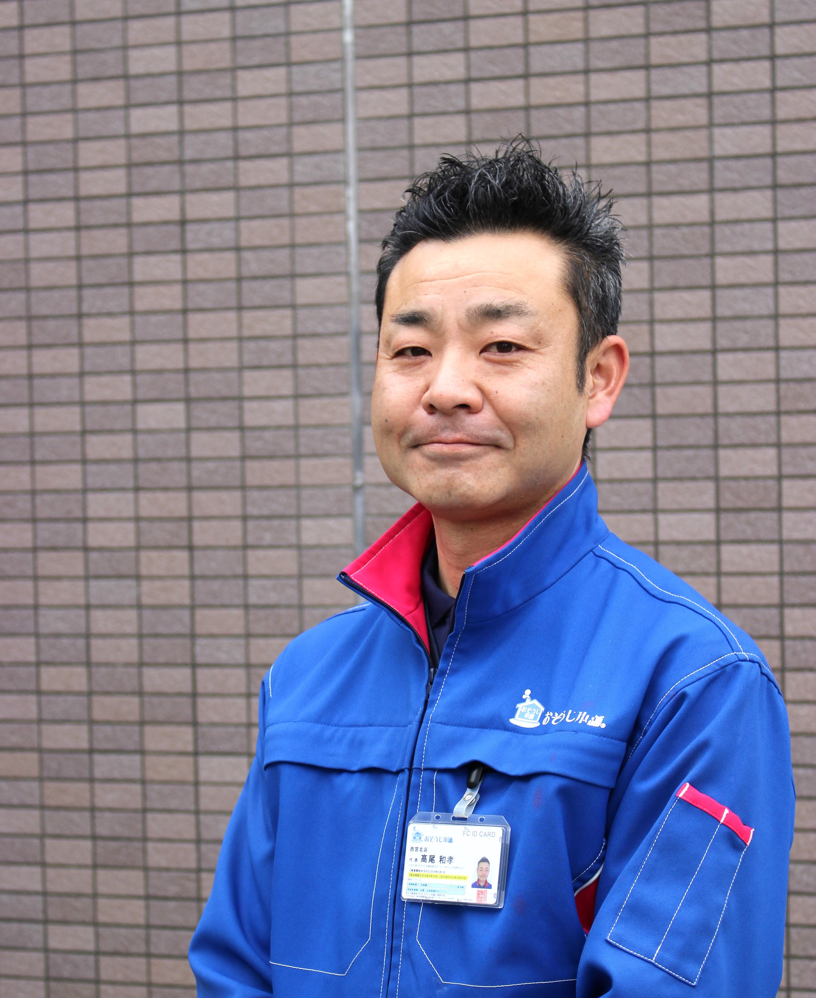 14198　西宮北店　サービス責任者　HP用顔写真　IMG_1042 - 高尾和孝