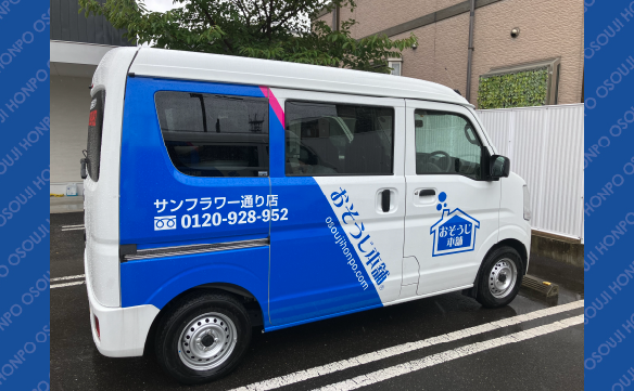 14465サンフラワー通り店_02