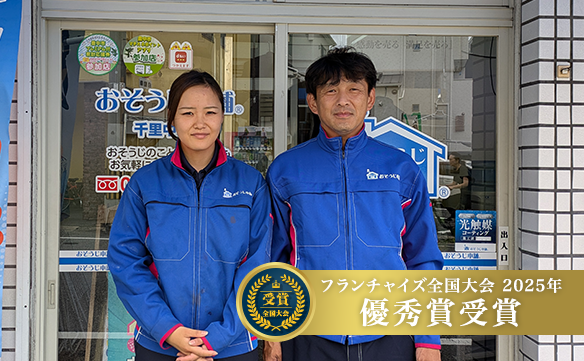 14470 千里中央店_image_01