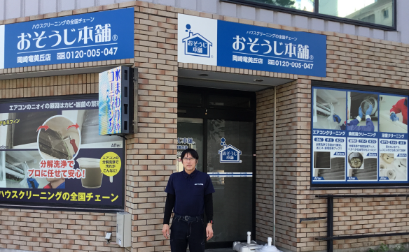 14539岡崎竜美丘店_01