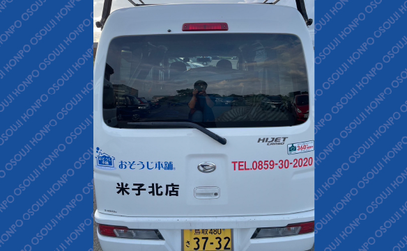 14734米子北店_04