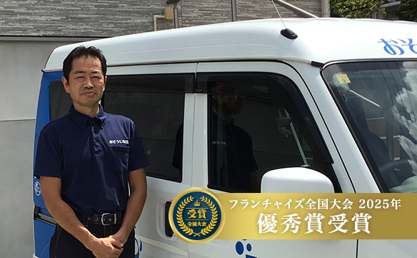 14945　富田林西店_image_01