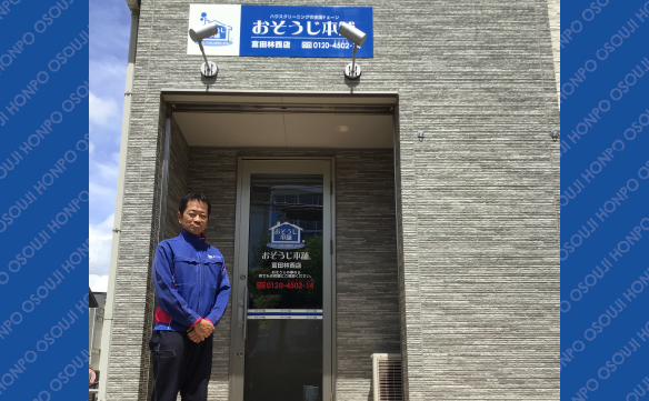 14945富田林西店_03