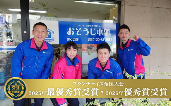 14960　等々力店_image_01