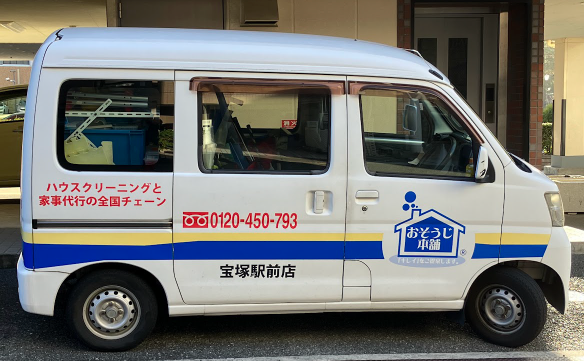 14981宝塚駅前店_03