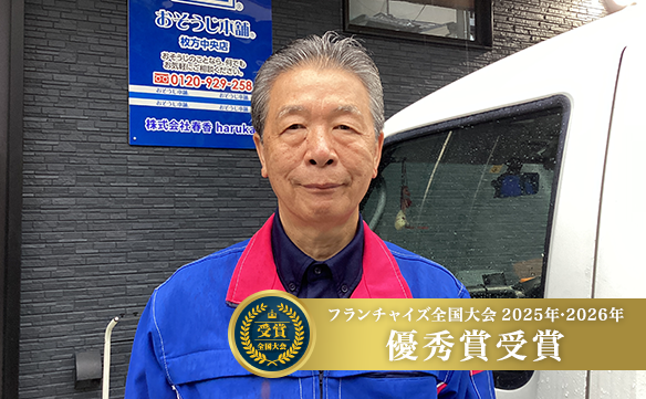 14994 枚方中央店_image_01