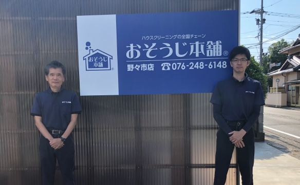 15015野々市店_01