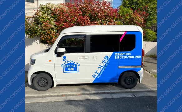 15129奈良西の京店_03