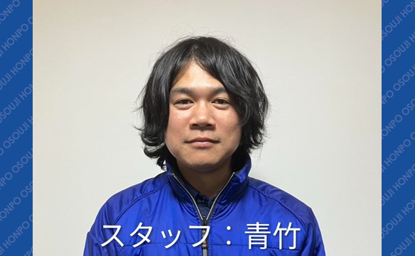 15236 和歌山インター店　image001n