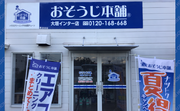 15263大垣インター店_01