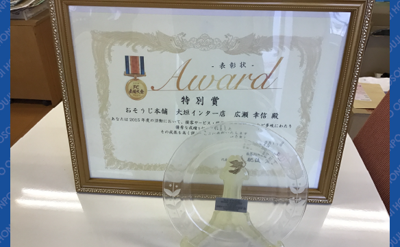 15263大垣インター店_02