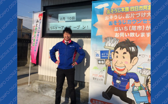 15335四日市中央店_02