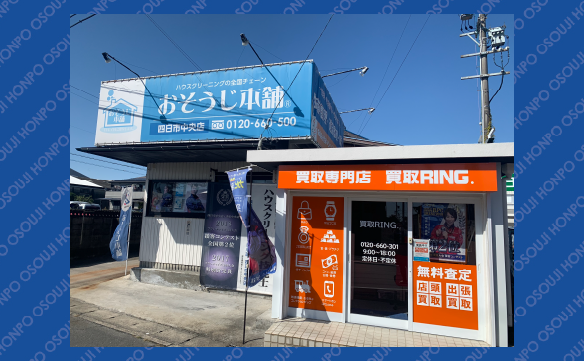 15335四日市中央店_04
