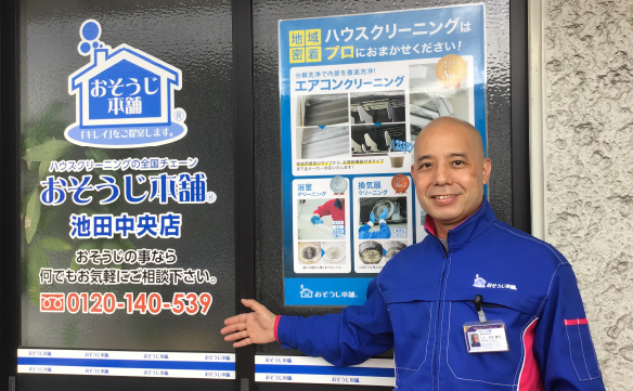 15500池田中央店_01