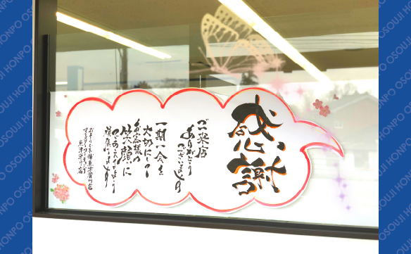 15504魚津滑川店_04