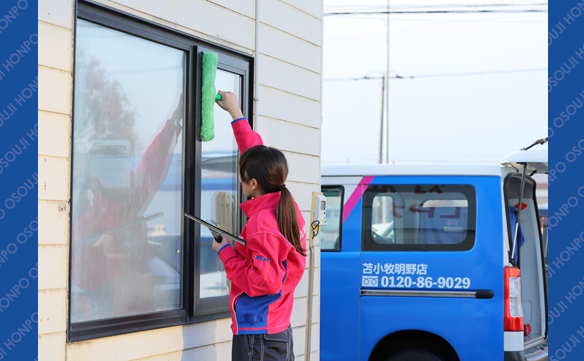 15586 苫小牧明野店 Image003