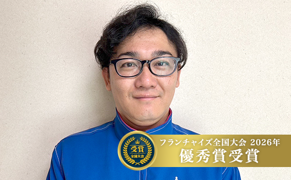 15654 千種覚王山店_image_01