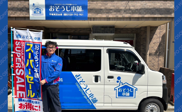 15654千種覚王山店_02