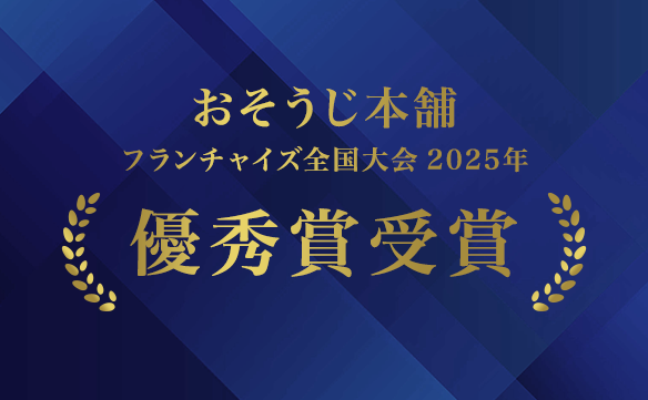 15987　新井薬師店_image_01