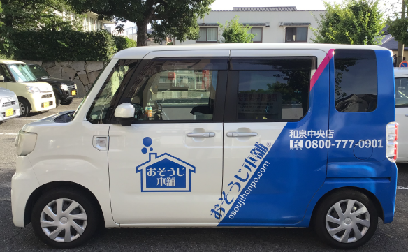 16141和泉中央店　02