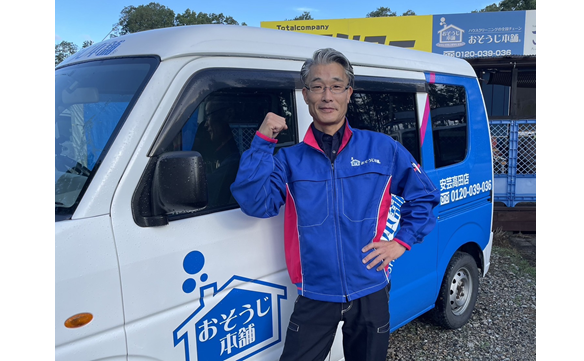 16586　安芸高田店　001　IMG_0302 - 岩本敏美